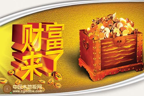 凱萊“暖芯”，掌握核心科技，打造環(huán)球第一品質(zhì)好地板!