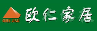 歐仁地板